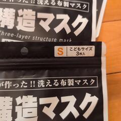 洗えるマスク3枚入り　7個セット　の画像