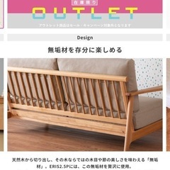 【受け取り人決定】【美品ソファ】【引っ越し多数出品】3人掛けソファの画像