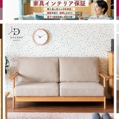 【受け取り人決定】【美品ソファ】【引っ越し多数出品】3人掛けソファの画像