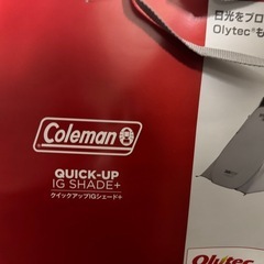 新品　コールマン テント　IGシェード＋の画像