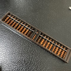 そろばんの画像