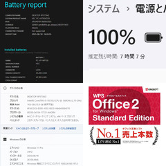 【訳あり】【ネット決済・配送可】NEC VX-9 ノートPC i5 10世代 16GB SSD M.2 512GB 15.6 381の画像
