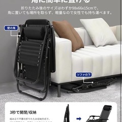 アウトドアチェア リクライニング 折りたたみ可能の画像