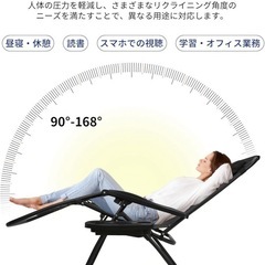 アウトドアチェア リクライニング 折りたたみ可能の画像