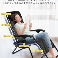 アウトドアチェア リクライニング 折りたたみ可能の画像