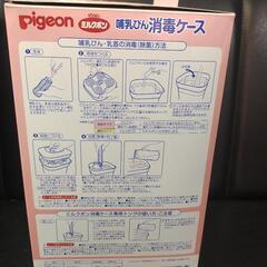 ベビー用品セットの画像