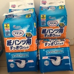 紙パンツ用パットの画像