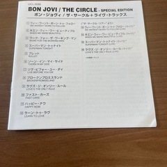 Bon Jovi - アクセス・オール・エリア　スペシャルエディションの画像