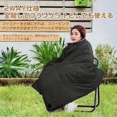 封筒型寝袋　新品未使用　2個セットの画像