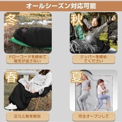 封筒型寝袋　新品未使用　2個セットの画像