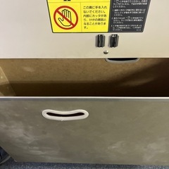シュレッダー　231MA/ワンカットクロス　の画像