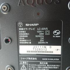 G-050/SHARP AQUOS/LC-20V5/2011年製/動作確認、消毒済の画像