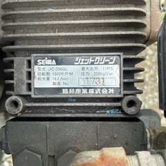 セイワ高圧洗浄機200の画像