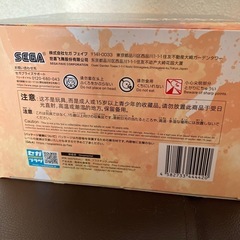 呪術廻戦 虎杖悠仁 フィギュア の画像