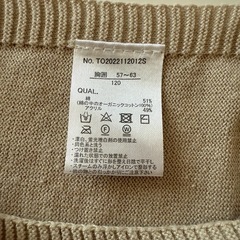 キッズ　オーガニック綿混　ベストの画像