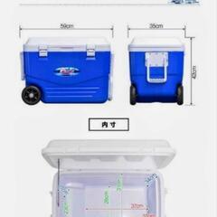 クーラボックス46リットルの画像