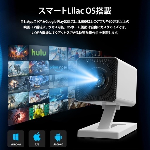 新品 プロジェクター 家庭用 4K Android TV Netflix YouTube 白 Wifi6