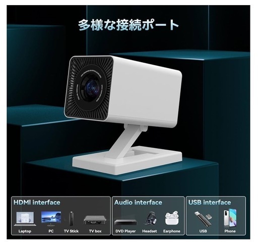 新品 プロジェクター 家庭用 4K Android TV Netflix YouTube 白 Wifi6