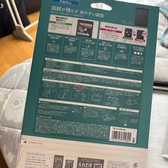 iPadフィルム　2種類の画像