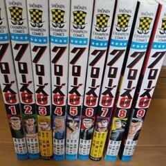 クローズZERO クローズＺＥＲＯ２ WORST Hey！リキ 全84巻セットの画像