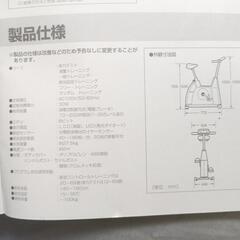 エアロバイクの画像