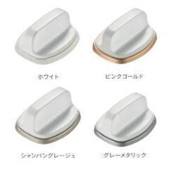 2024年製ガスコンロ　都市ガス用の画像