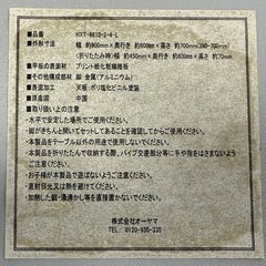 アイリス アウトドアテーブル 折り畳み レジャー 軽量 アルミ の画像