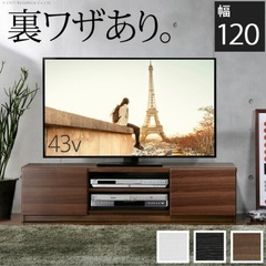 テレビ台
の画像