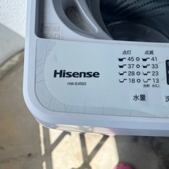 一人暮らし用 洗濯機の画像