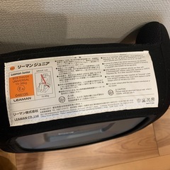 ジュニアシートの画像