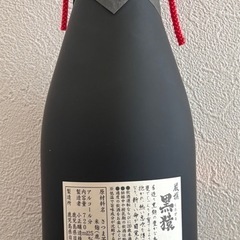 本格焼酎 厳選 黒猿 鹿児島 薩摩 芋焼酎 日置蒸溜蔵 小正醸造 新品 未開封の画像
