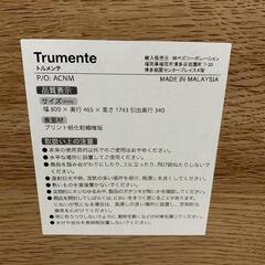 D0693 Trumente トルメンテ 食器棚 シェルフ ブラウン 木目 収納家具 キッチン収納 幅800×奥行445×高さ1750mmの画像