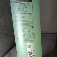 たしか去年買ったシーブリーズの画像