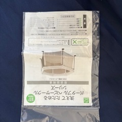 ベビーサークル　ベビー　サークル　赤ちゃん　こども　中古　日本育児 の画像