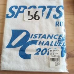 マラソン大会参加賞Tシャツとタオルの画像