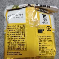 ドトールコーヒー　ゴールデンモカブレンドの画像