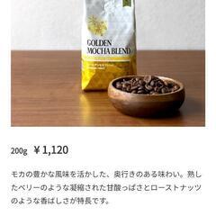 ドトールコーヒー　ゴールデンモカブレンドの画像