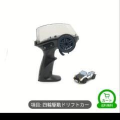 極小　ドリフト　ラジコンの画像