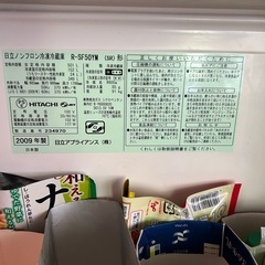 冷蔵庫 日立 2009年製
の画像