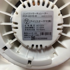 （お話し中
）サーキュレーター首振り左右（リモコンなし）の画像