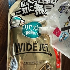 生活用品　新品未使用品の画像