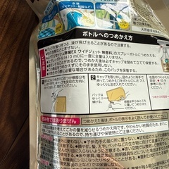 生活用品　新品未使用品の画像