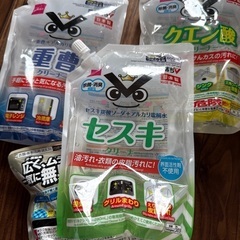 生活用品　新品未使用品の画像
