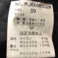 JETSETTER RESORT  メンズアウターMサイズ　ジャンバーの画像