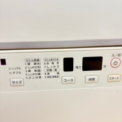 象印 布団乾燥機 RF-FA20の画像