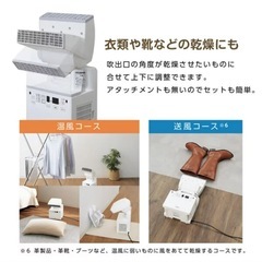 象印 布団乾燥機 RF-FA20の画像