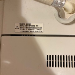 洗濯機の画像