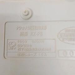 0822-044 National ナショナル　卓上IH調理器　KZ-P8の画像