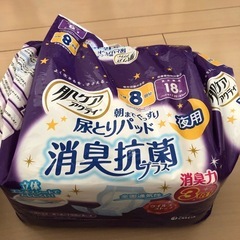 テープ式オムツ用 夜用パットの画像