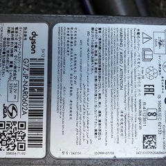ダイソンSV12掃除機充電器付の画像